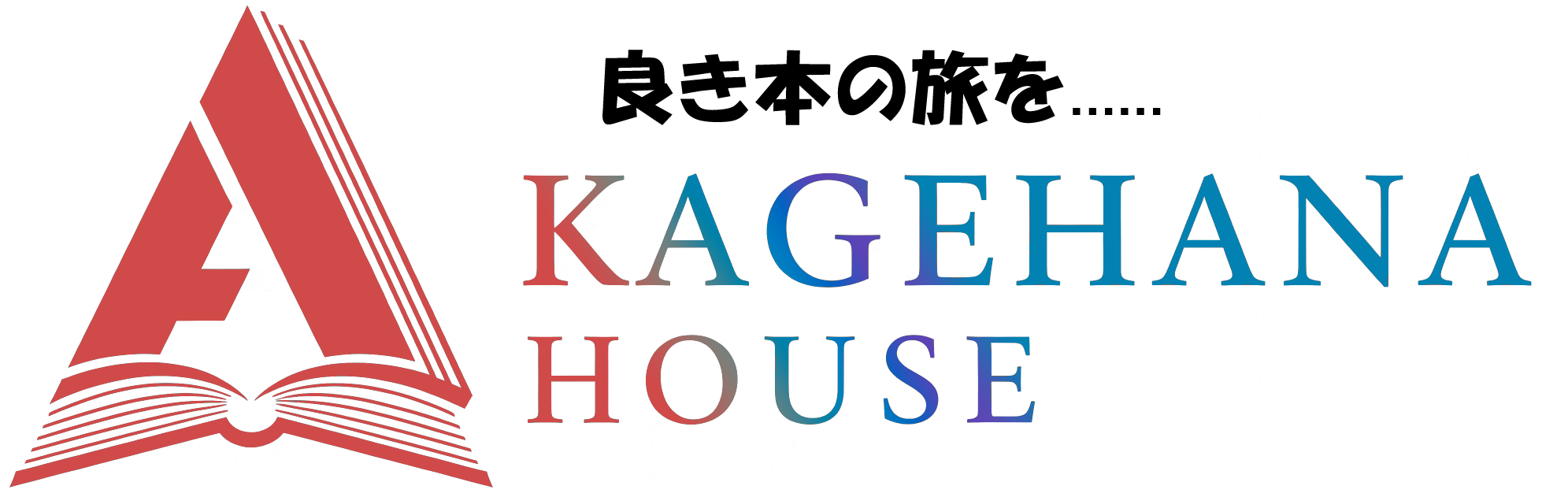KAGEHANA HOUSE
